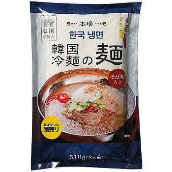 韓国冷麺の麺