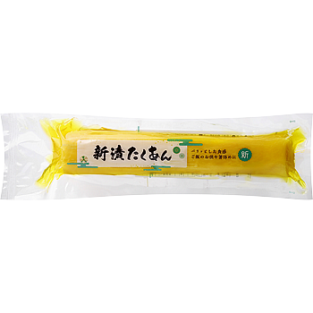 新漬たくあん