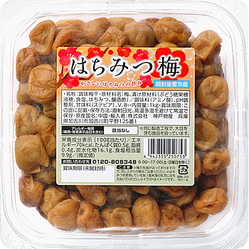 はちみつ梅