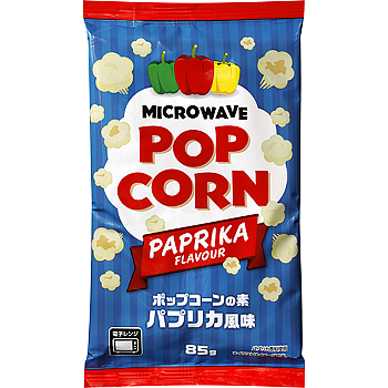 ポップコーンの素(パプリカ風味)